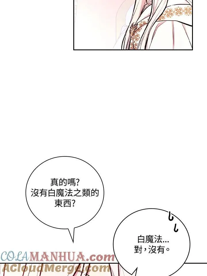 第53话84