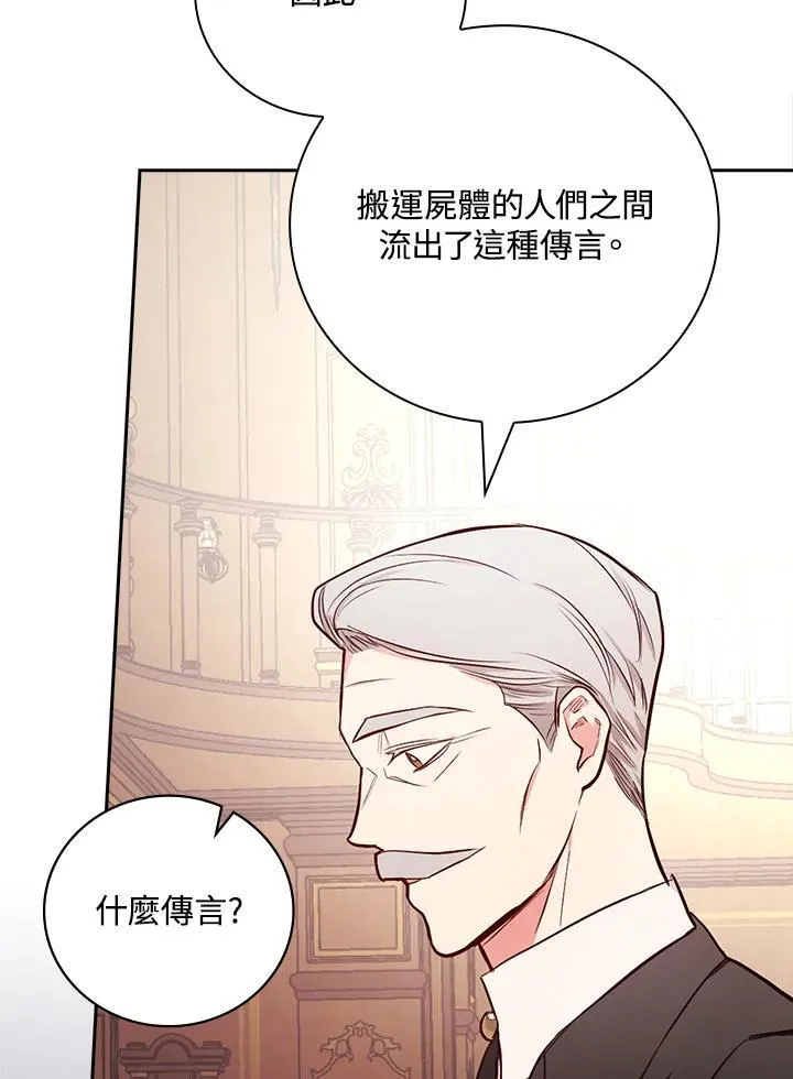 第49话68
