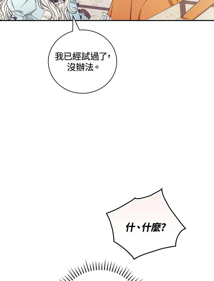 第29话25