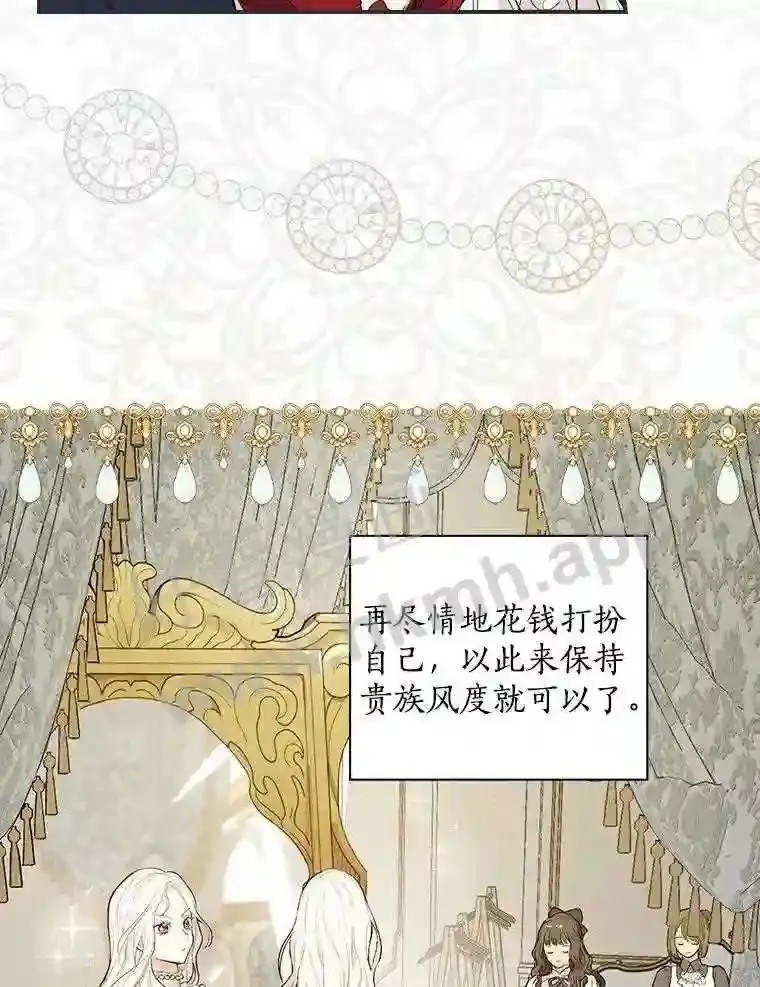 1.我要拯救世界!81