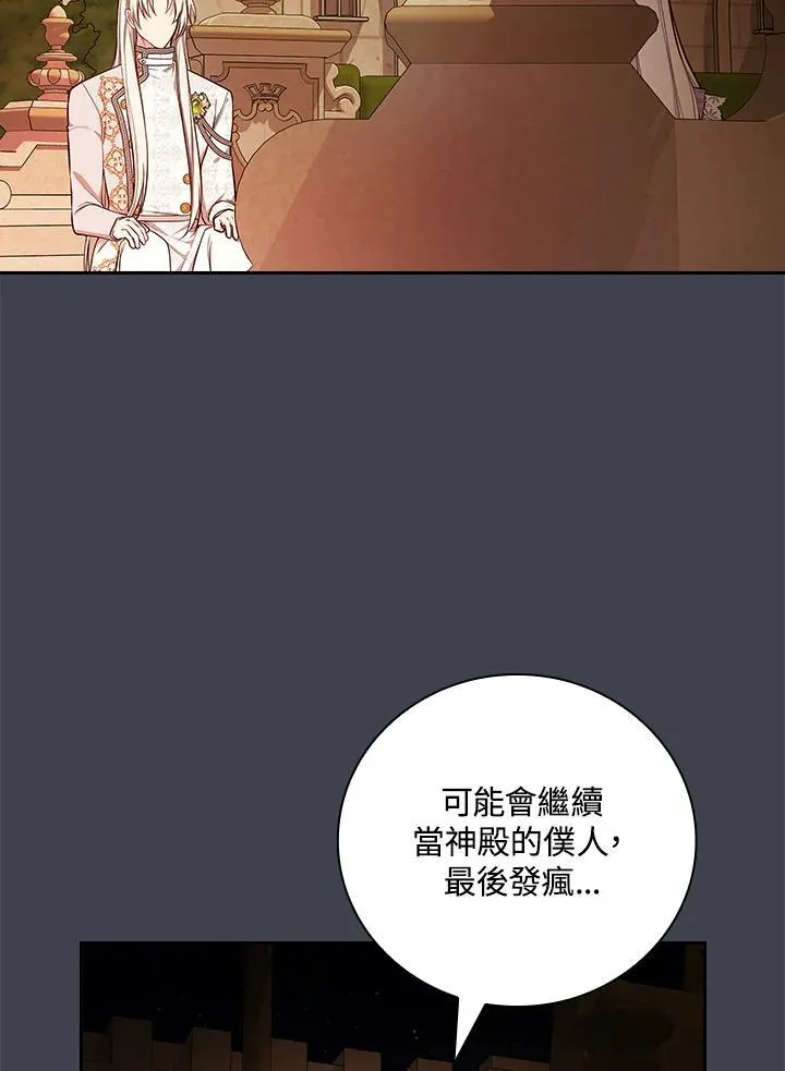 第62话79