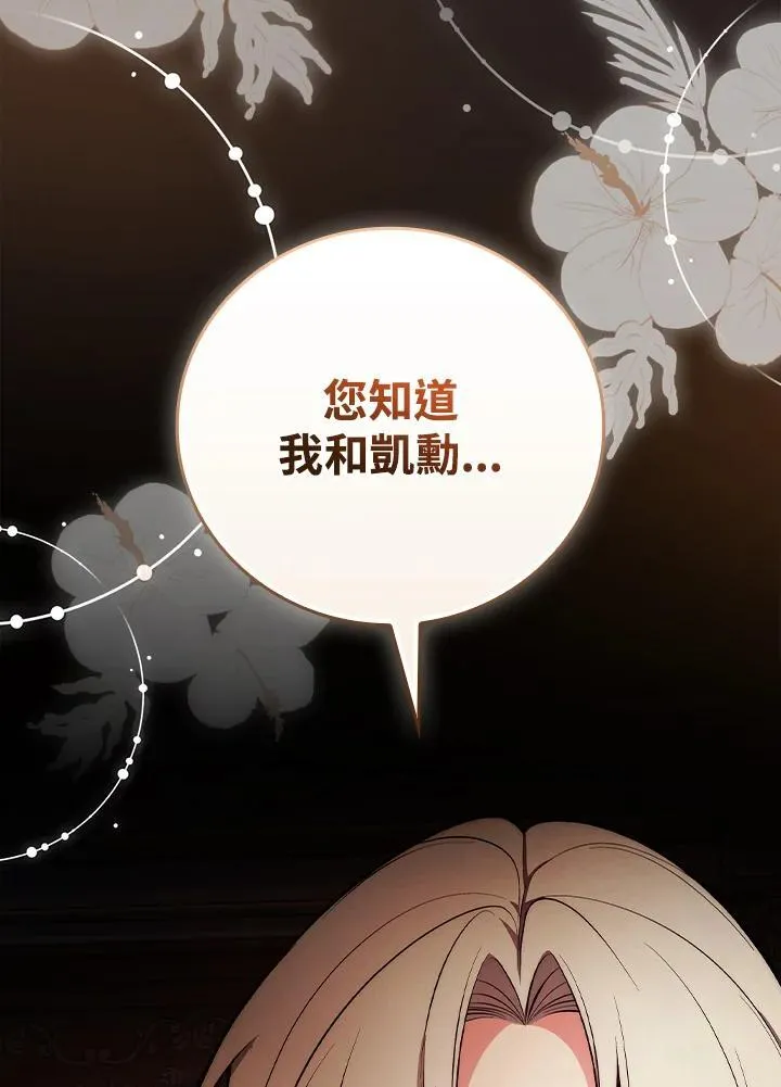 第60话103