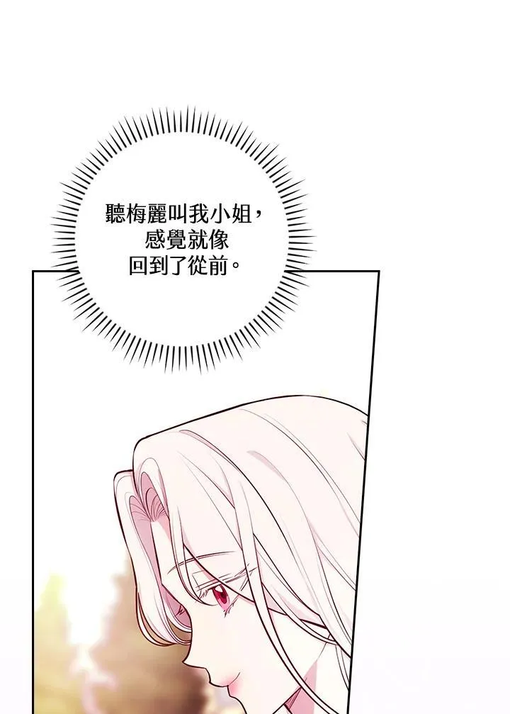 第57话61