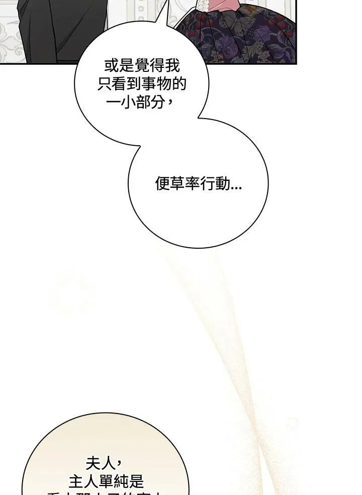 第33话62