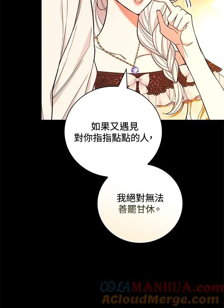 第40话42