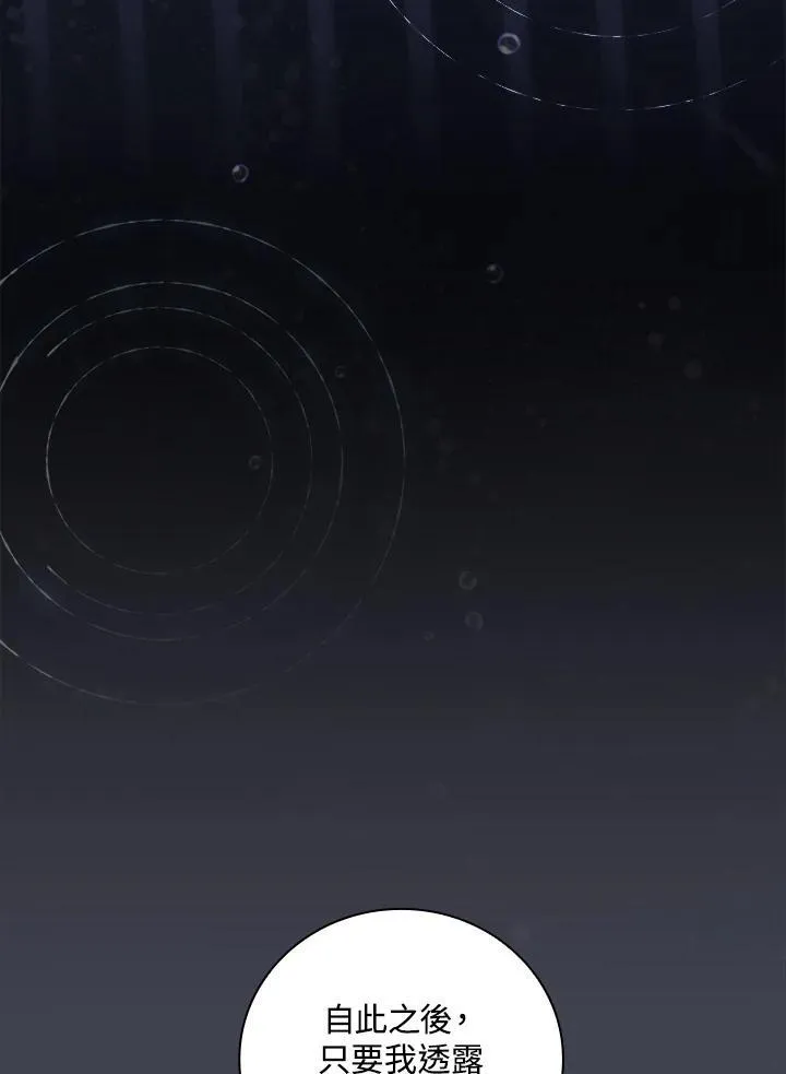 第61话51