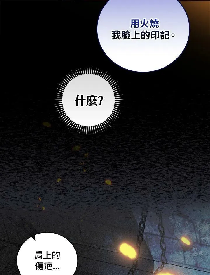 第30话63