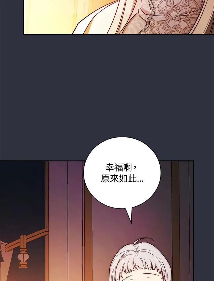 第59话81