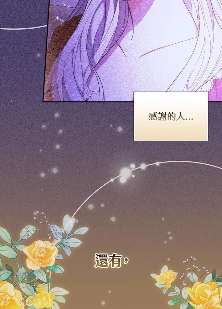 第48话45