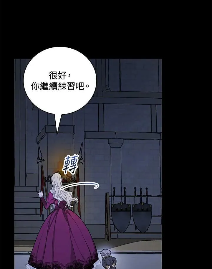 第37话107