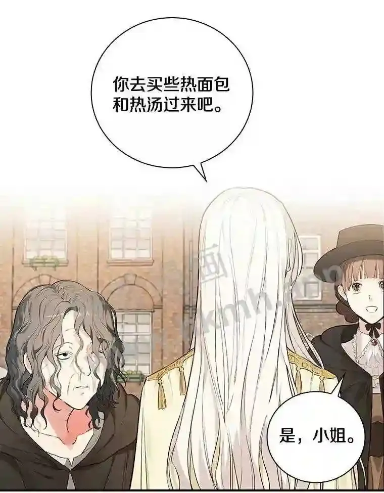 1.我要拯救世界!94