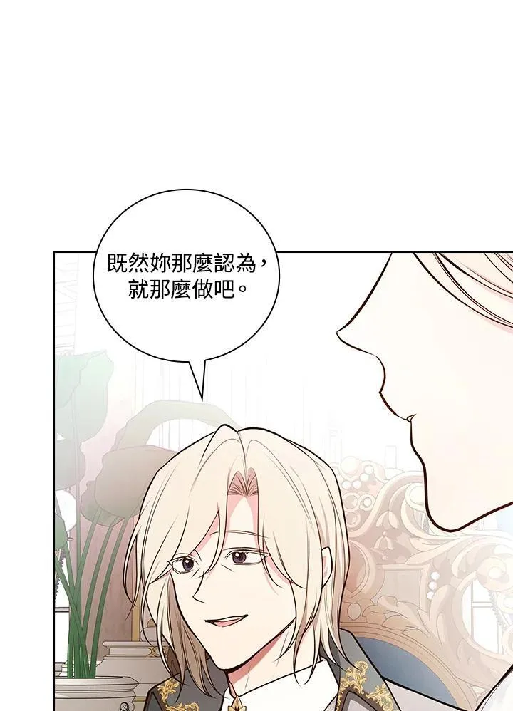 第65话64