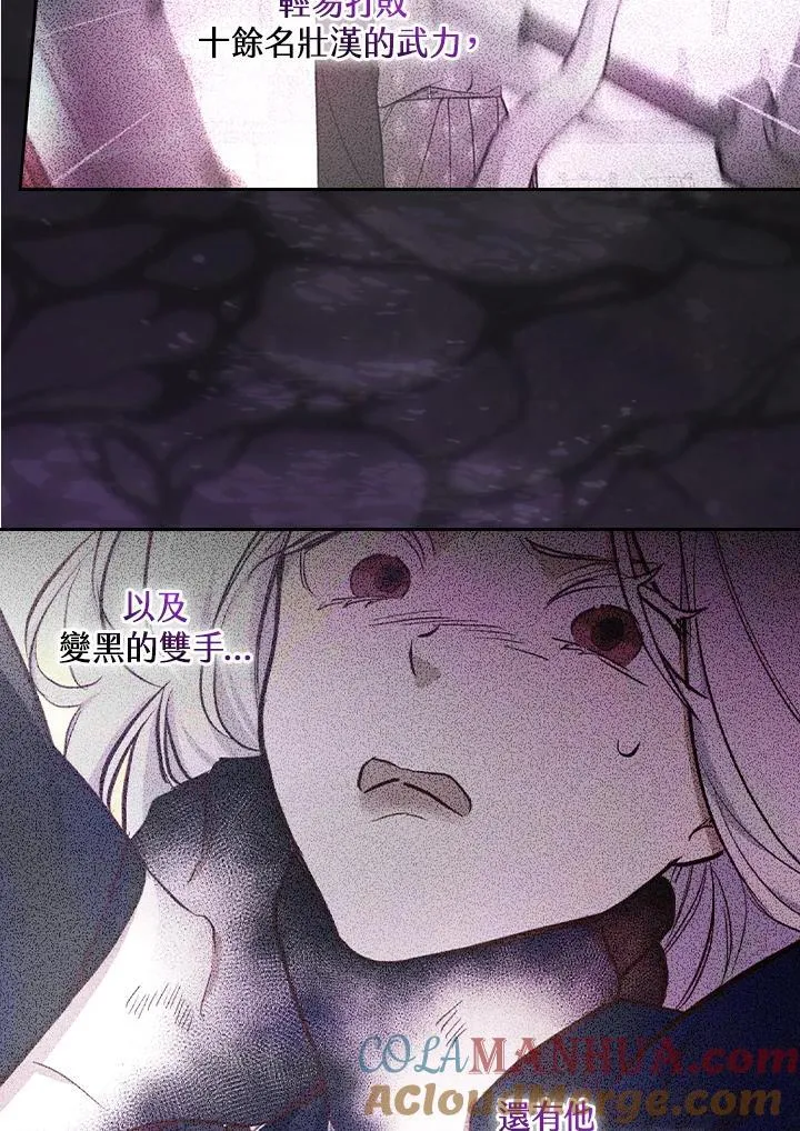 第49话84