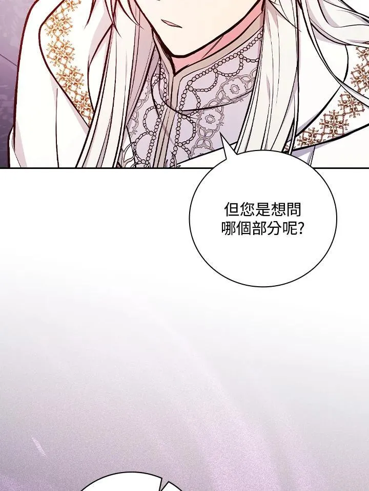 第53话69