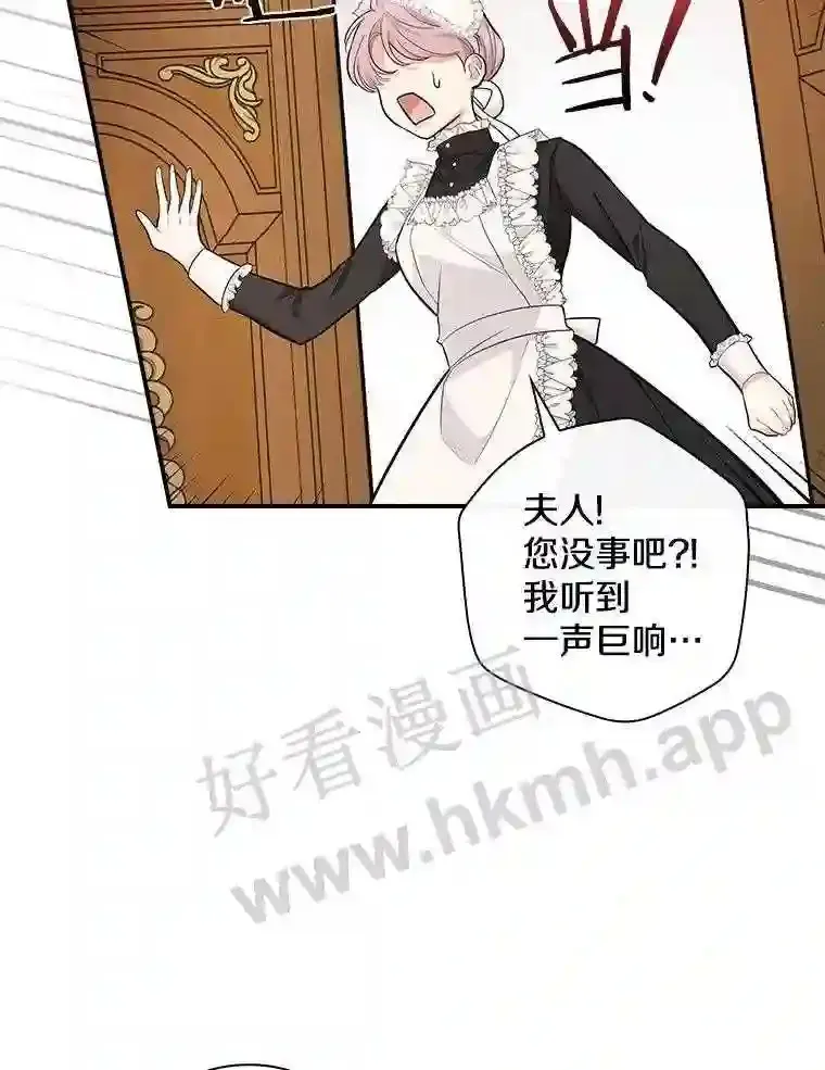 13.《夫妻生活》47