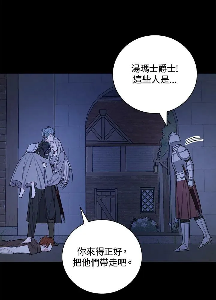 第35话17