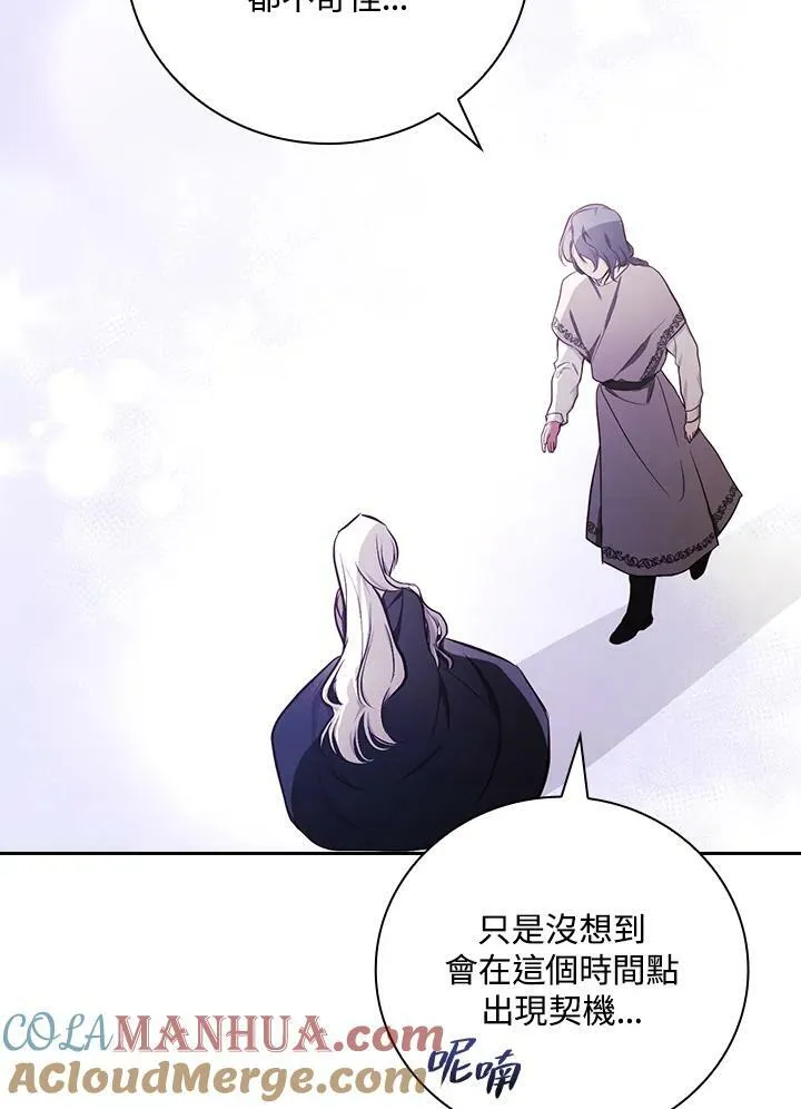 第46话92