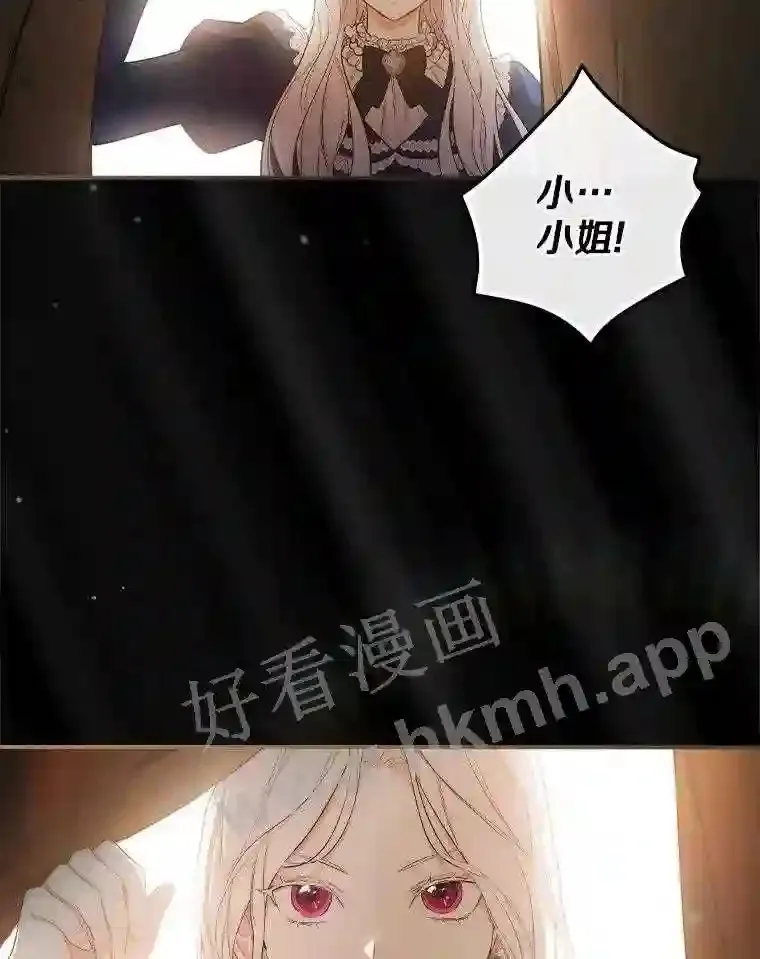 3.那不是梦105
