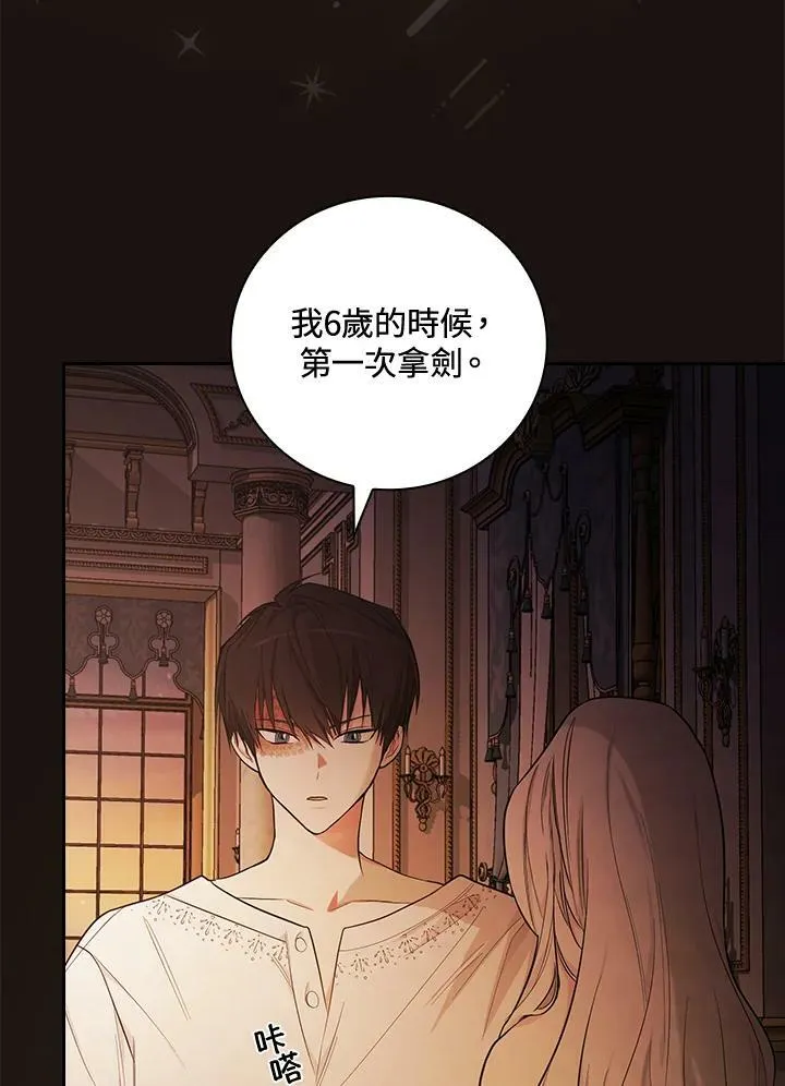 第23话15