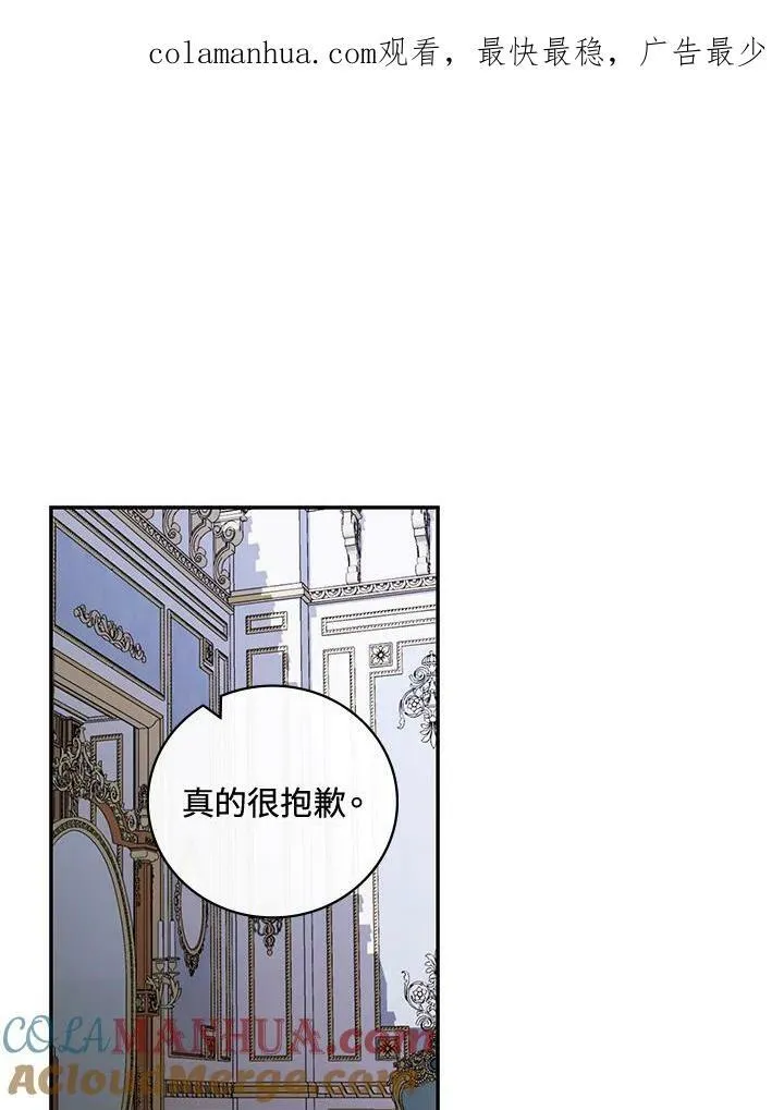 第30话107