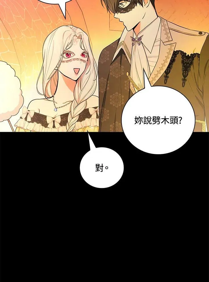 第39话47