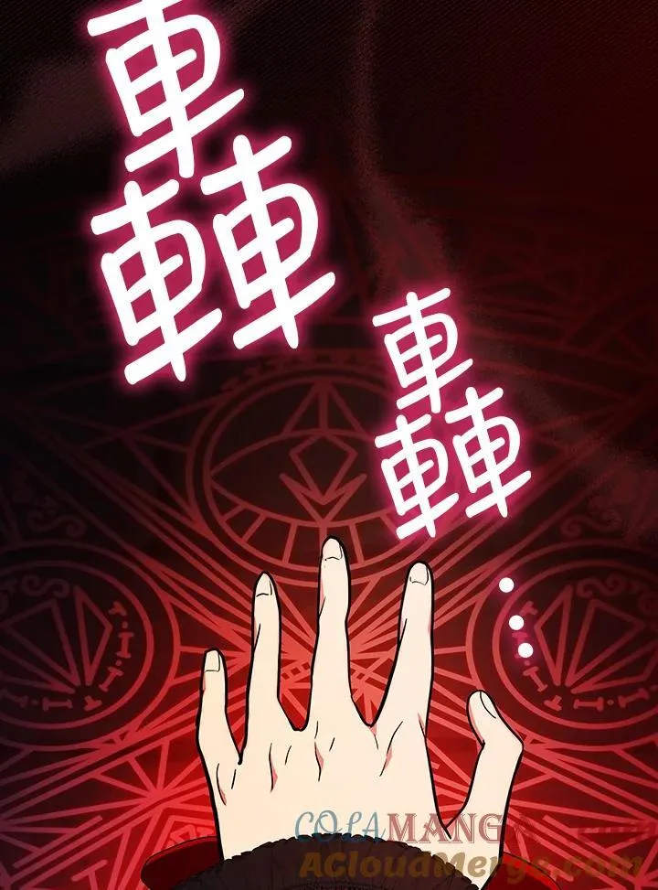 第65话45