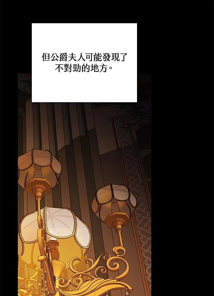 第50话29