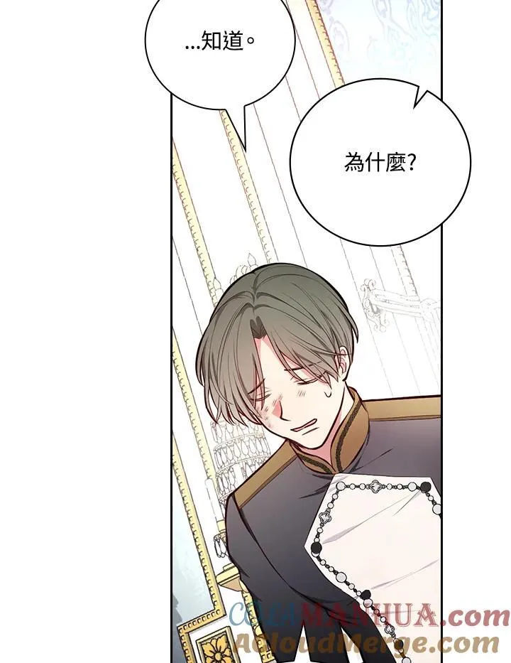第52话8