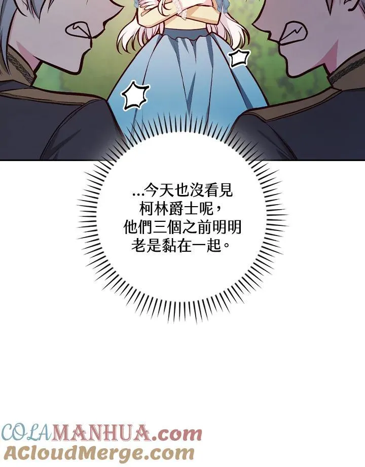 第51话24