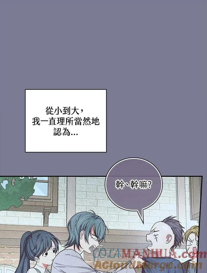 第35话24