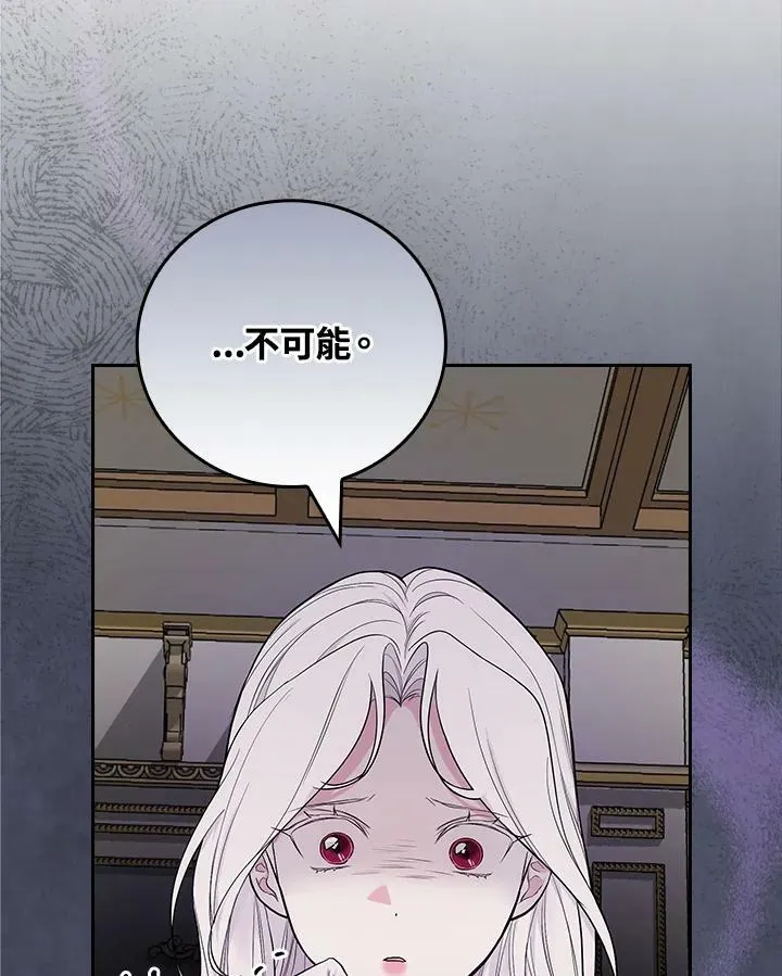 第32话55