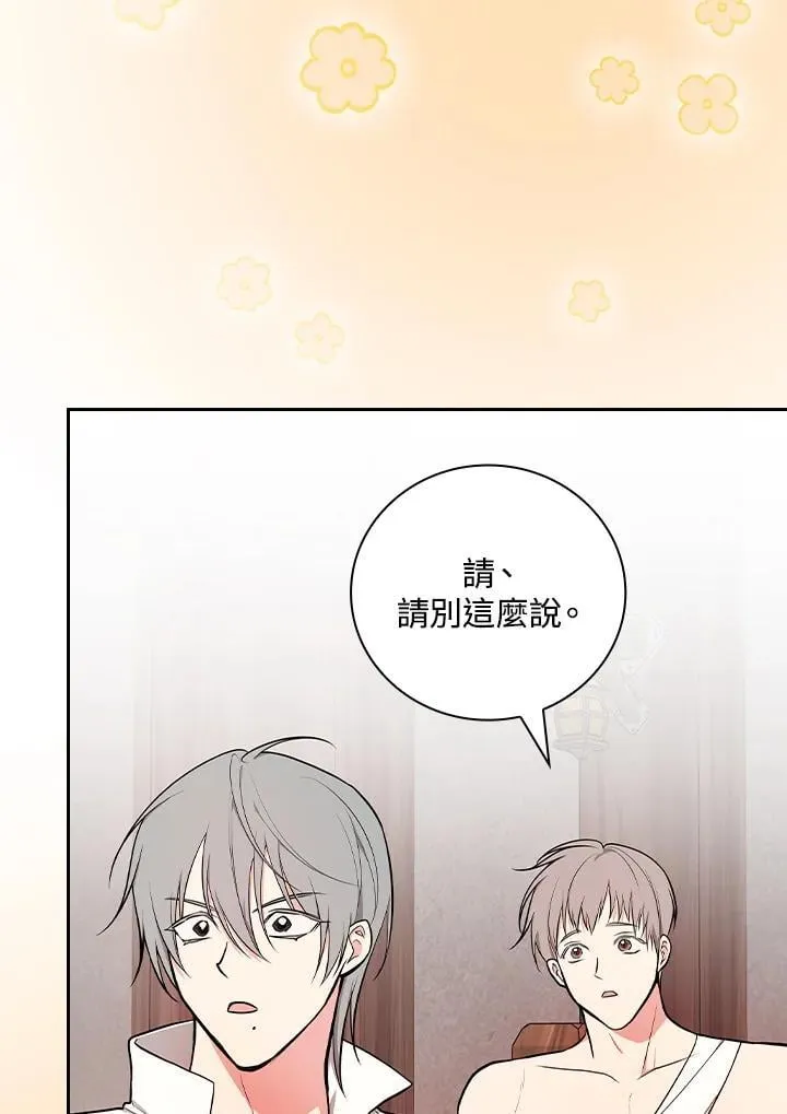 第69话94