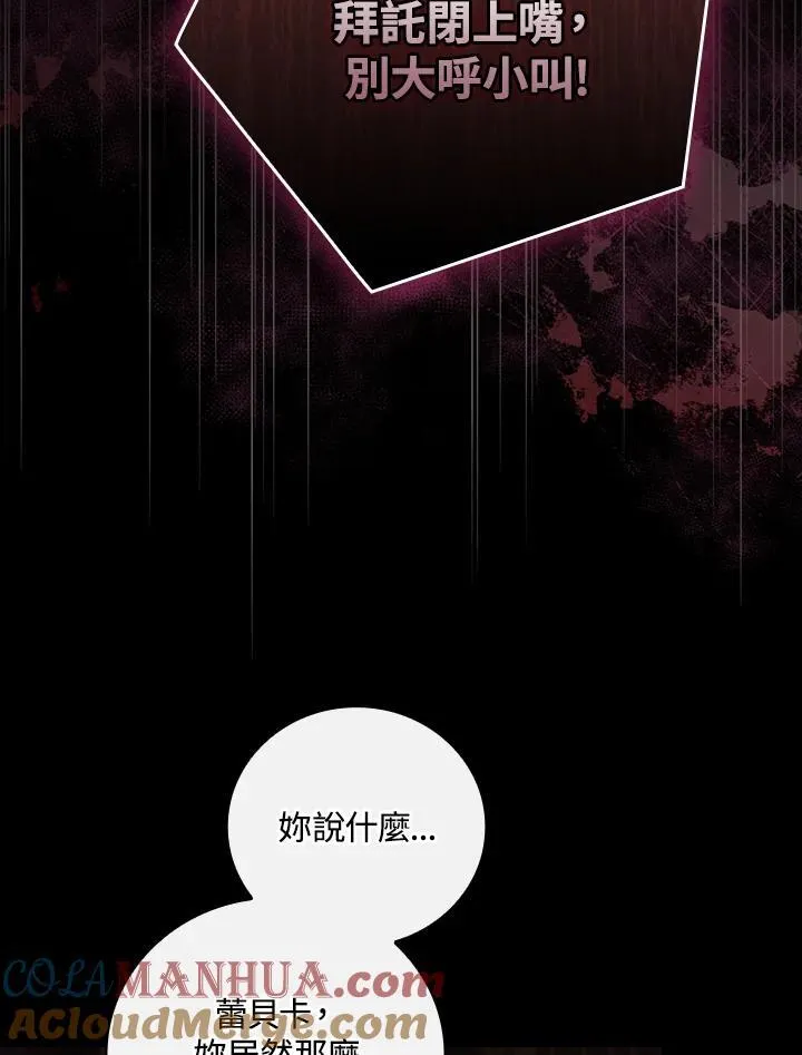 第50话57