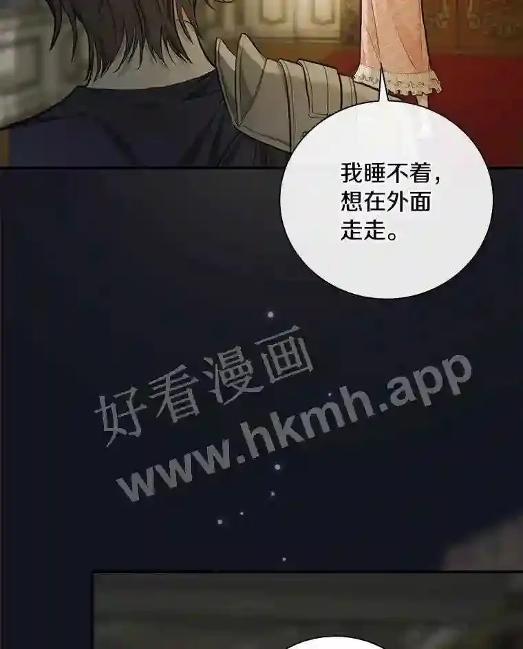 15.马勒松二少爷18