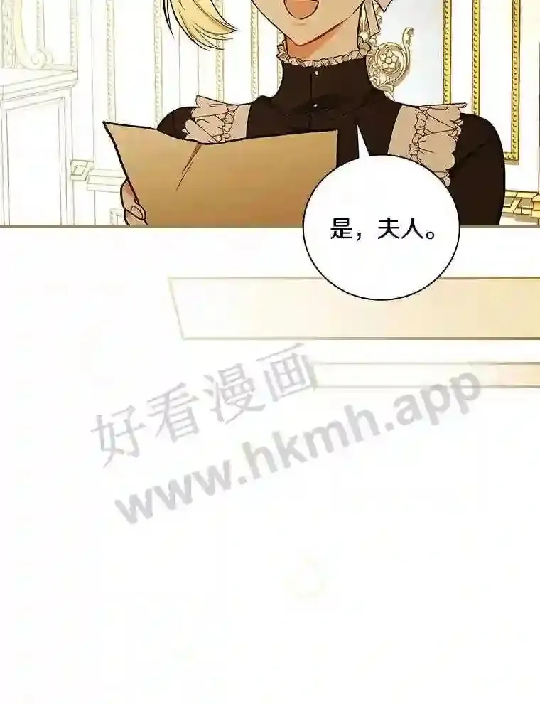 17.揭开他的真面目79