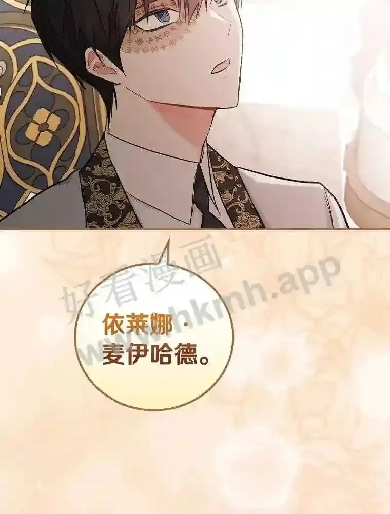 14.办公室诱惑89
