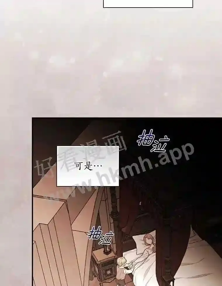 20.你叫谁怪物?!27