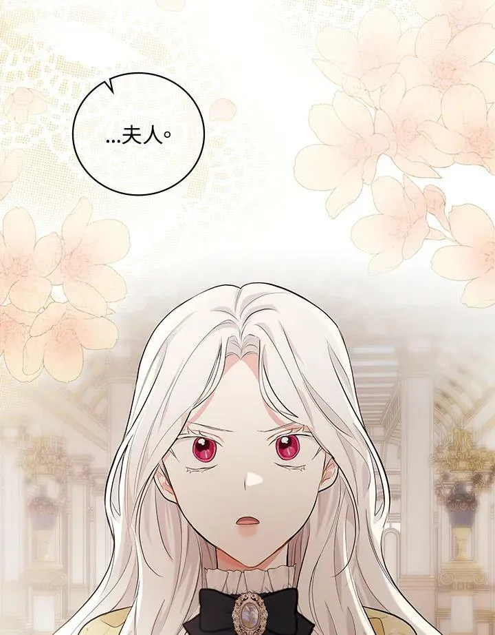 第21话93