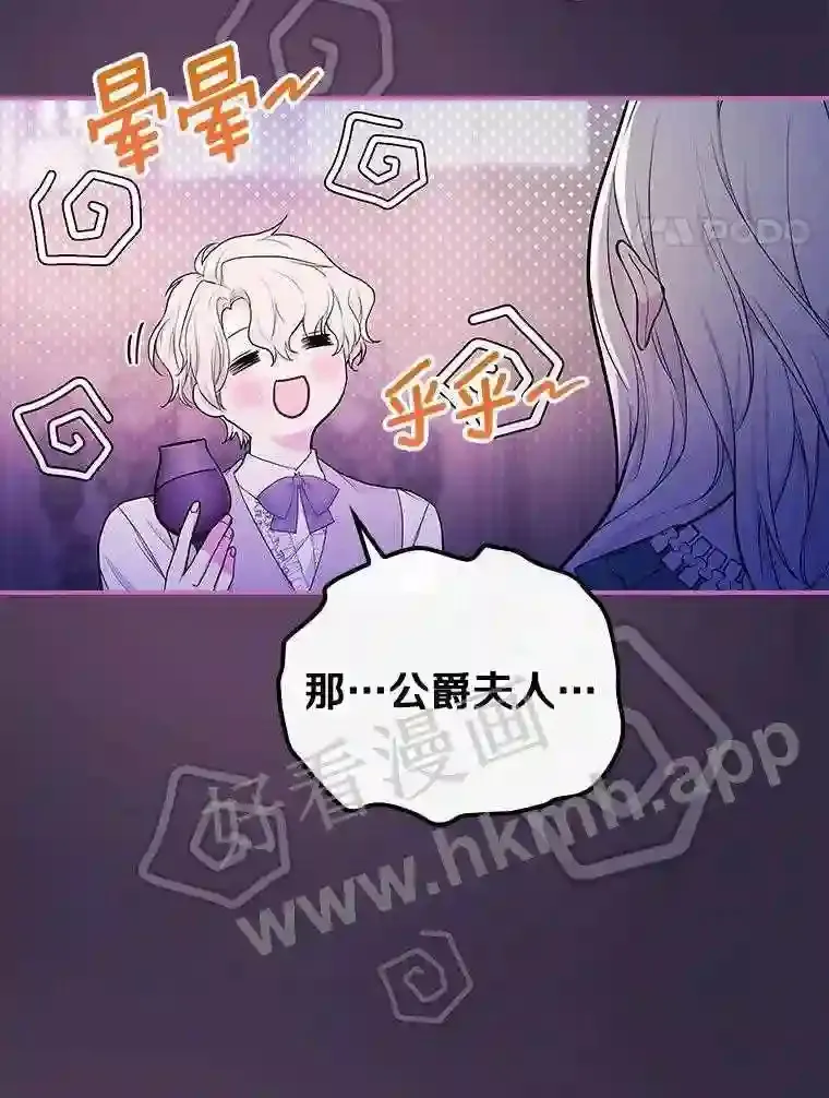 19.灌酒67