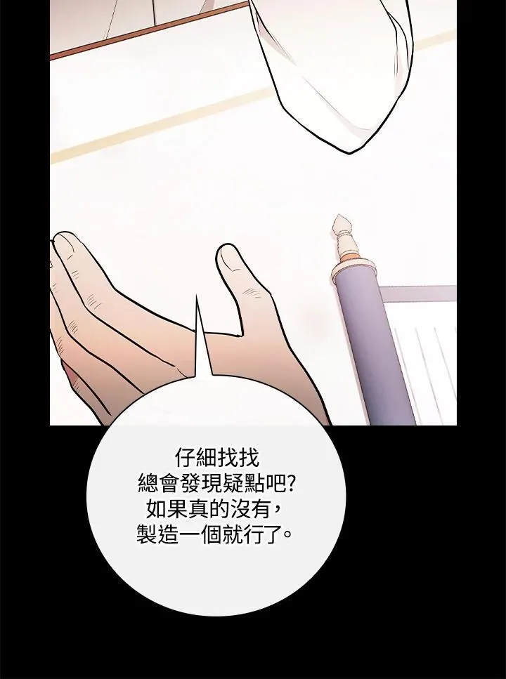 第61话77