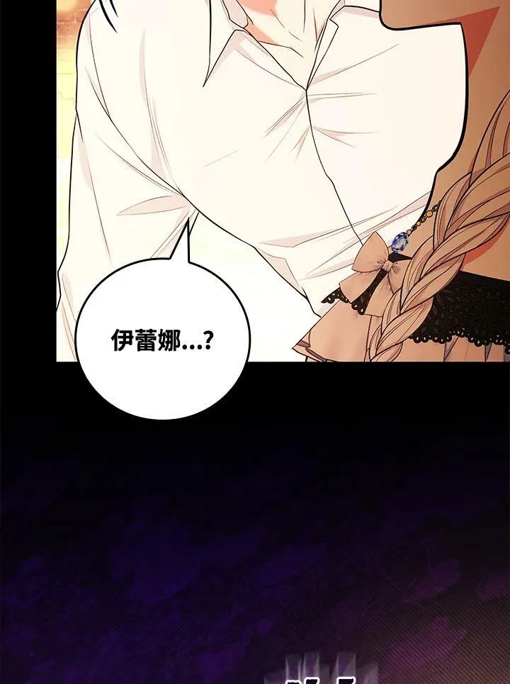 第40话68