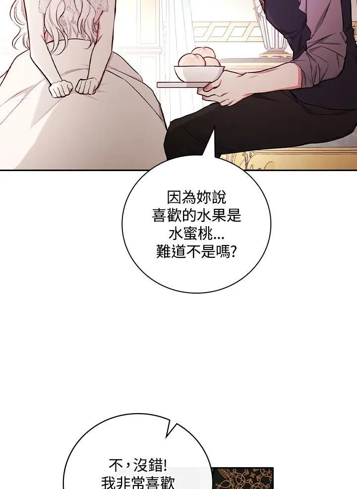 第49话31
