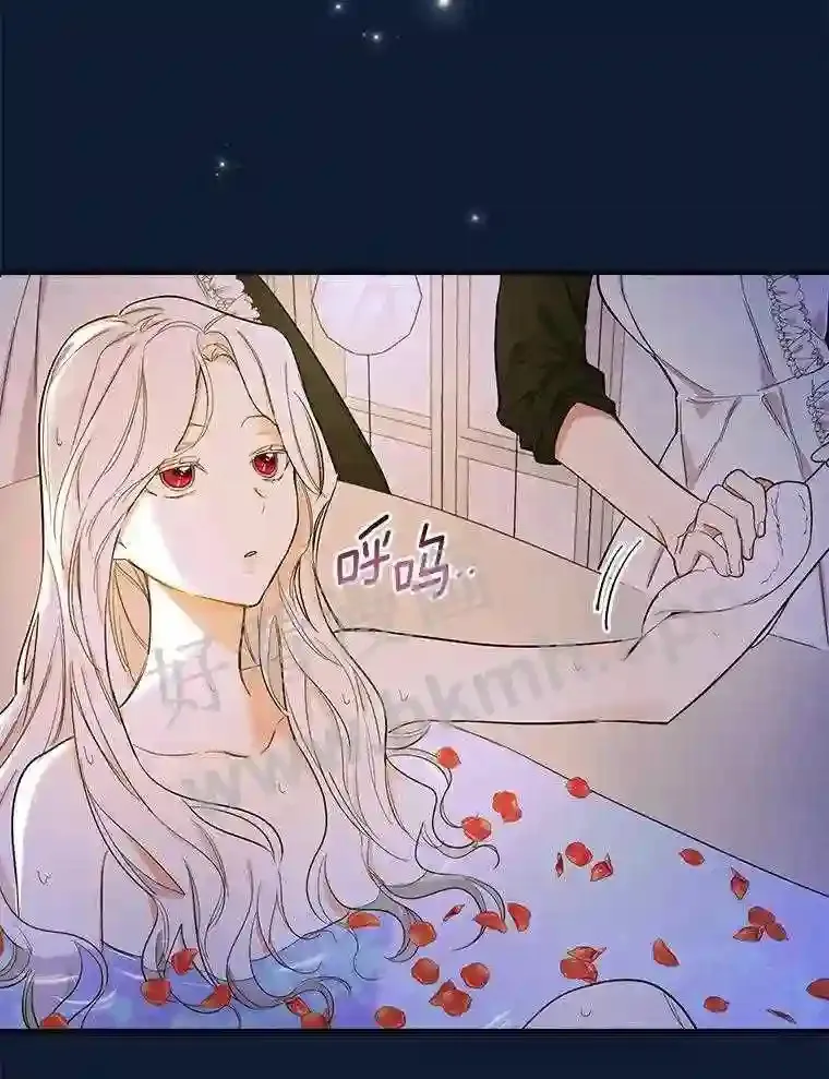 7.到达公爵城27