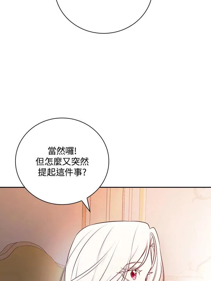 第60话39