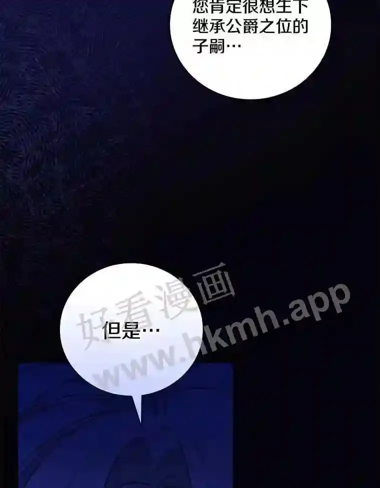 20.你叫谁怪物?!7