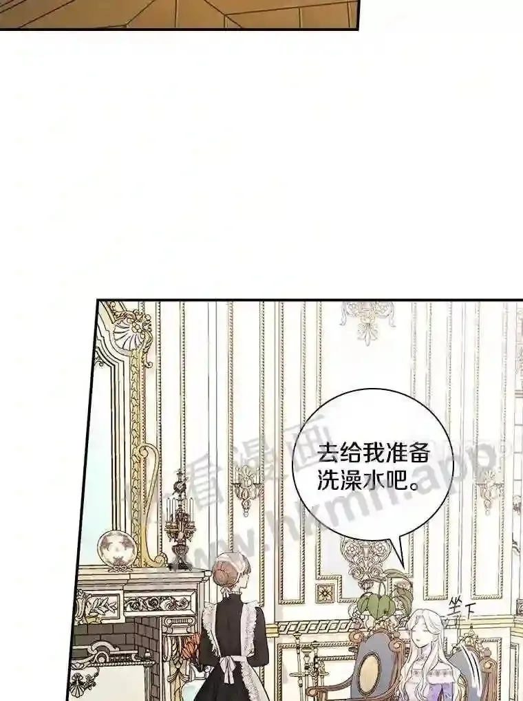9.一起睡觉吧54
