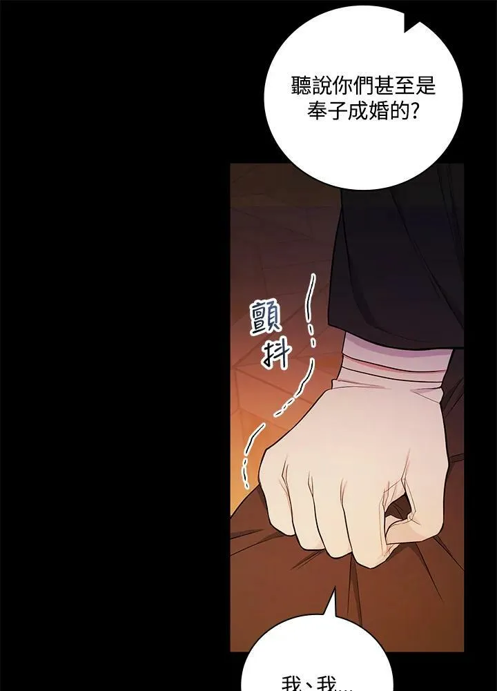 第43话46