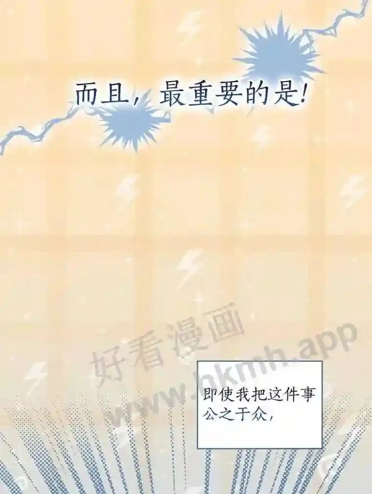 4.神秘老婆婆73