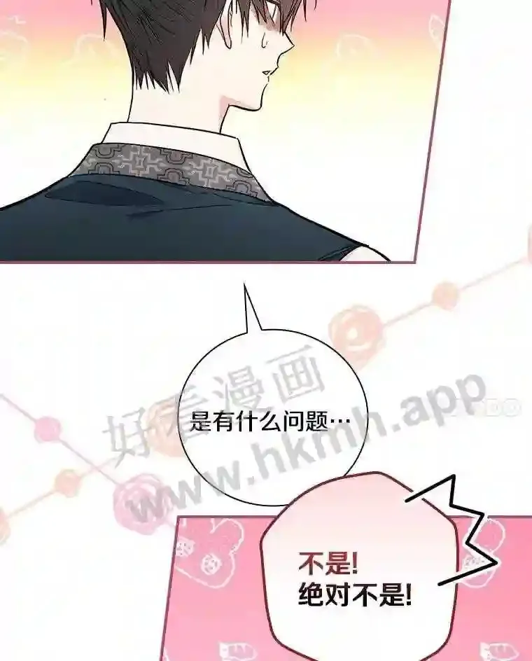 12.扑倒他就是了!60