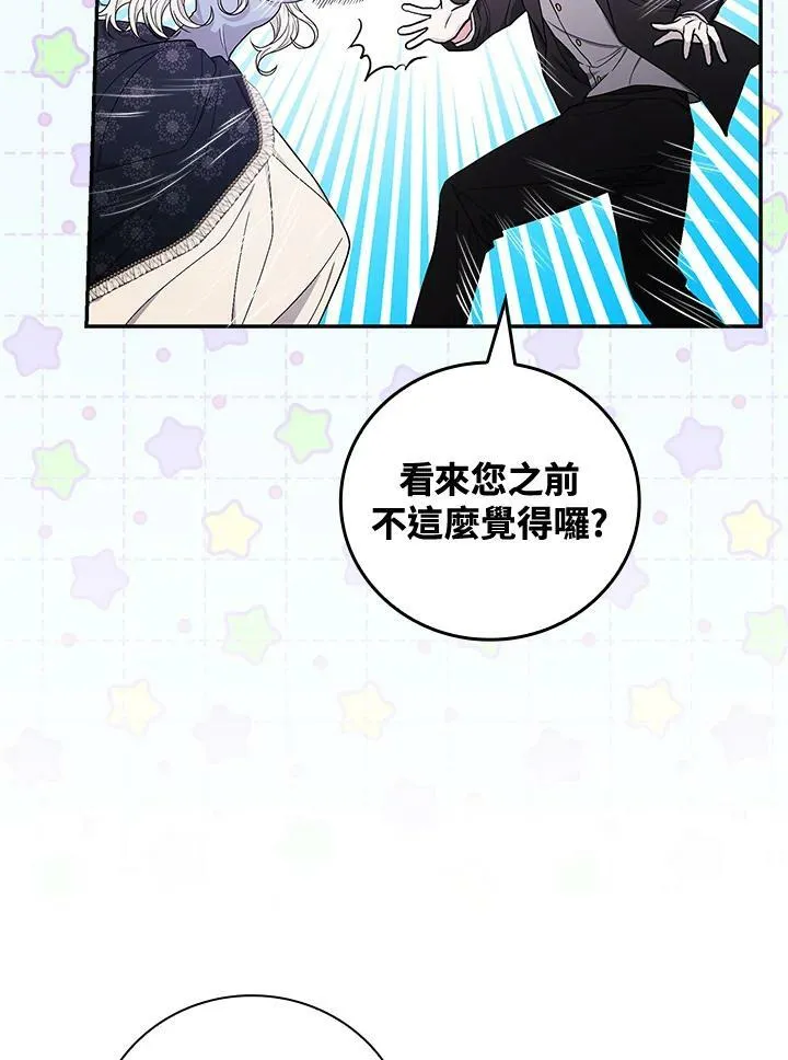 第31话17